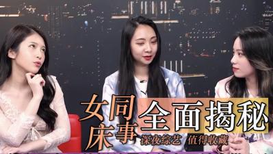 妇女理事会祖父办公室。