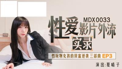 视频外面流。