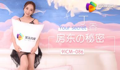 所有尚未被要求加入公众的客户都可以向公众提供秘密。