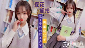 一个强烈渴望成为贪婪的女孩的女孩。
