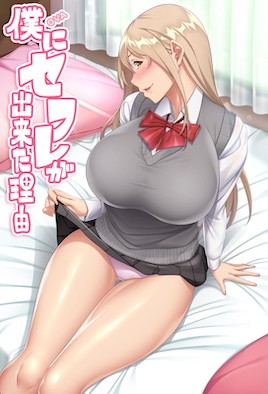 2211最新的我的同情原因3