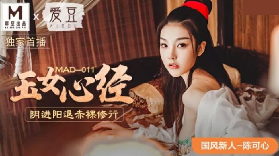 日本风格的约瑟妇女之心退休和裸训练的家族