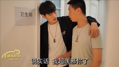 Seito 003秘密朋友EP3。