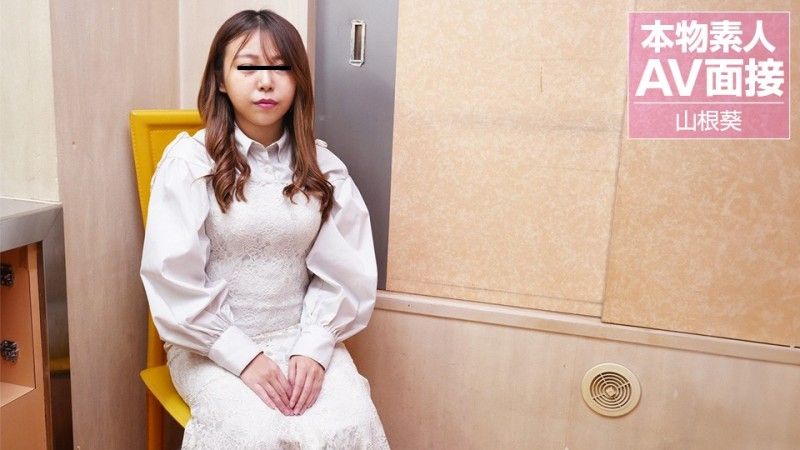 与少妇的素人AV巡演 - 小巨乳妹妹中出AV初体验会 - 山根葵 山根葵 10musume_072024_01