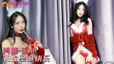 女儿-Liyo - 圣诞节福利